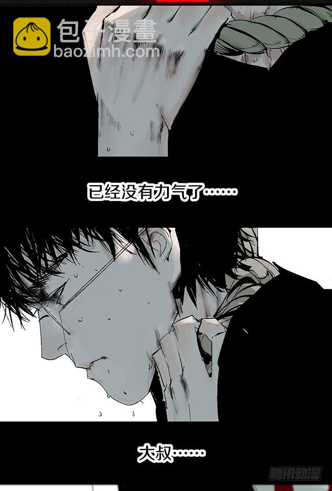 第10话 万无一失的办法(1/3)-第11话