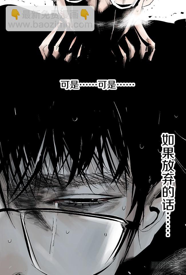 第10话 万无一失的办法(1/3)-第11话