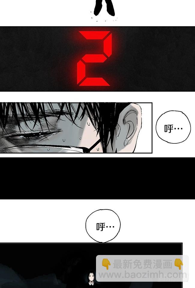 第10话 万无一失的办法(1/3)-第11话