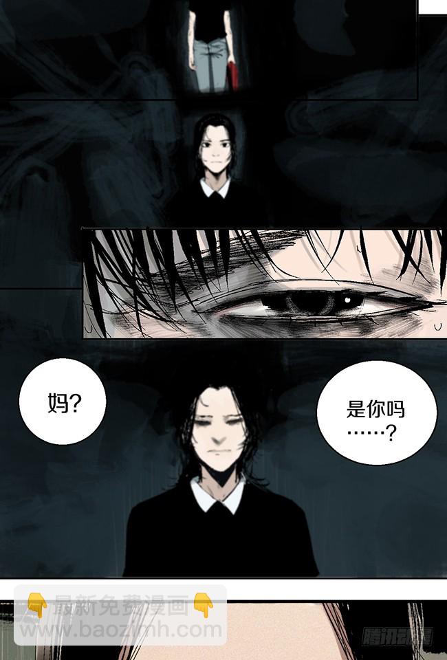 第10话 万无一失的办法(1/3)-第11话