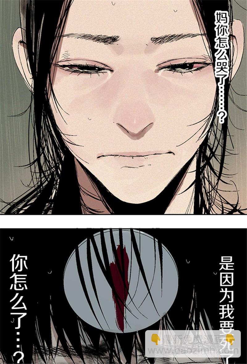 第10话 万无一失的办法(1/3)-第11话