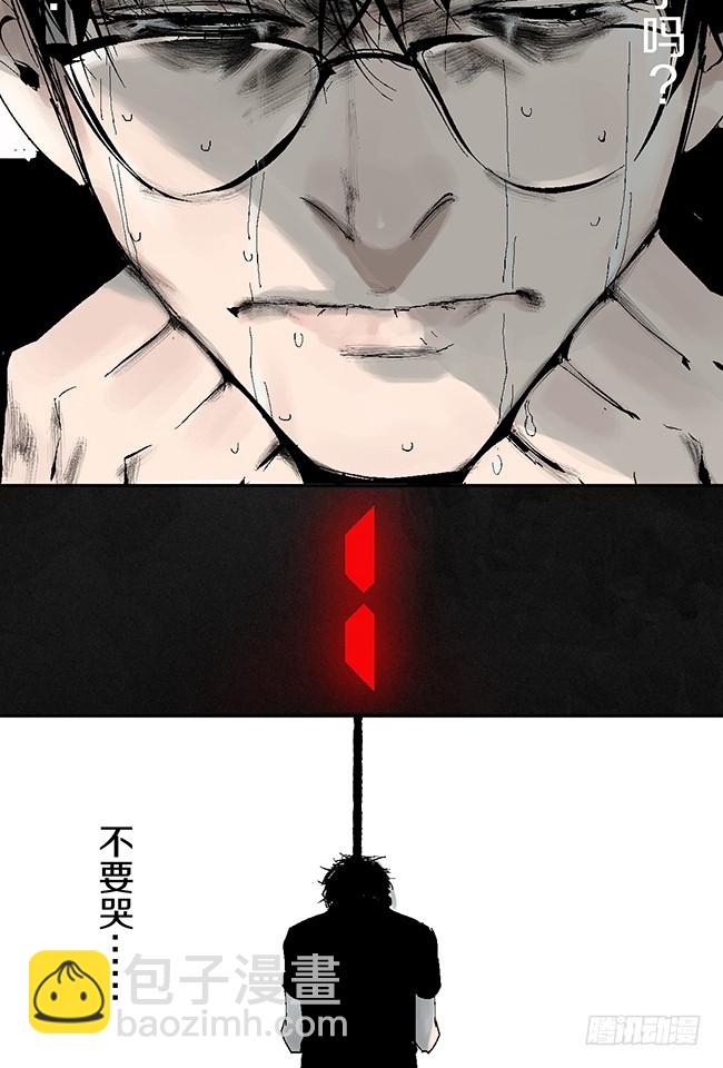 第10话 万无一失的办法(1/3)-第11话