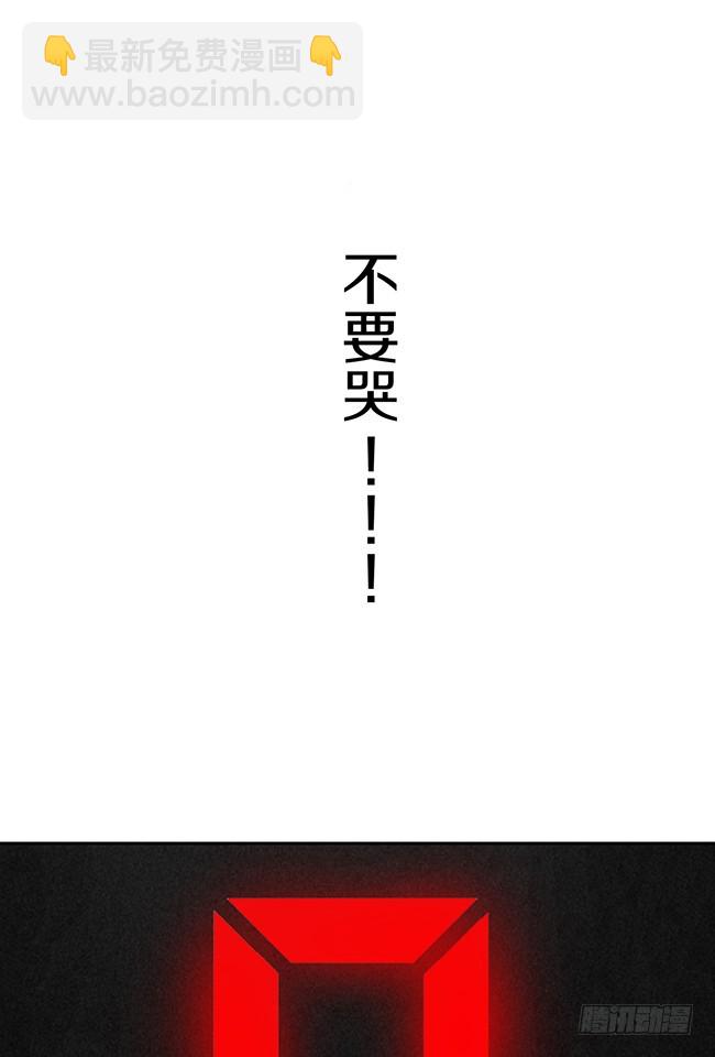 第10话 万无一失的办法(1/3)-第11话