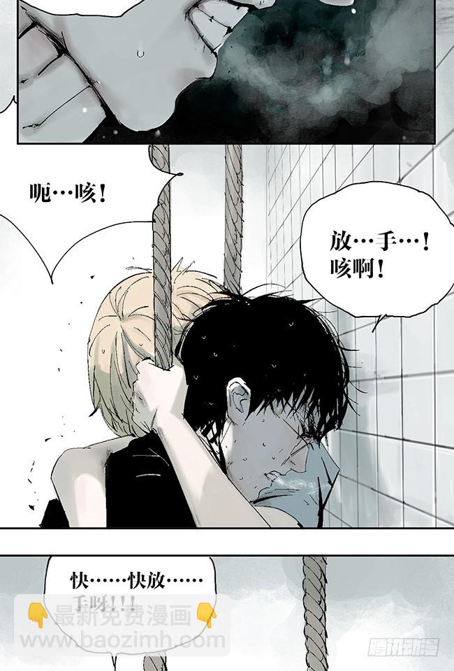 第10话 万无一失的办法(1/3)-第11话