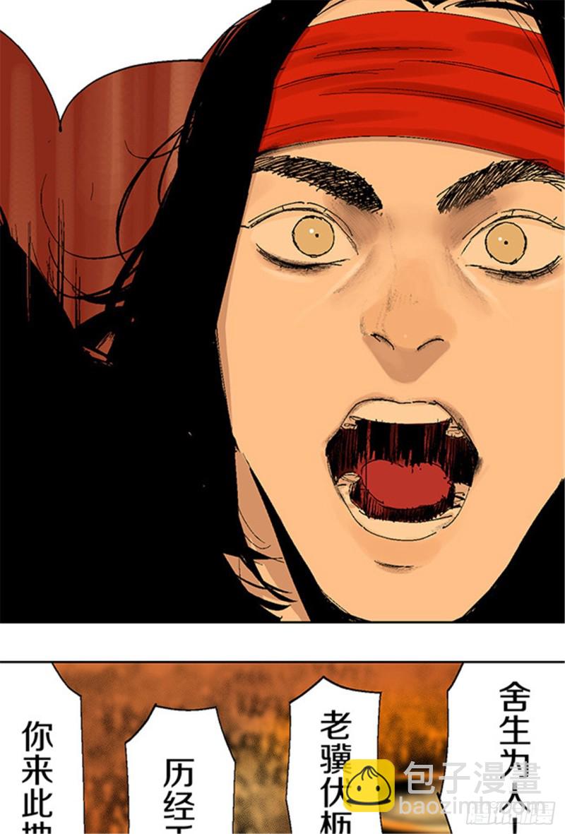 第13话 地狱之城(1/2)-第15话