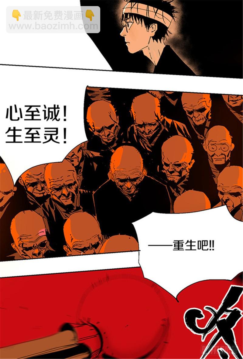 第13话 地狱之城(1/2)-第15话