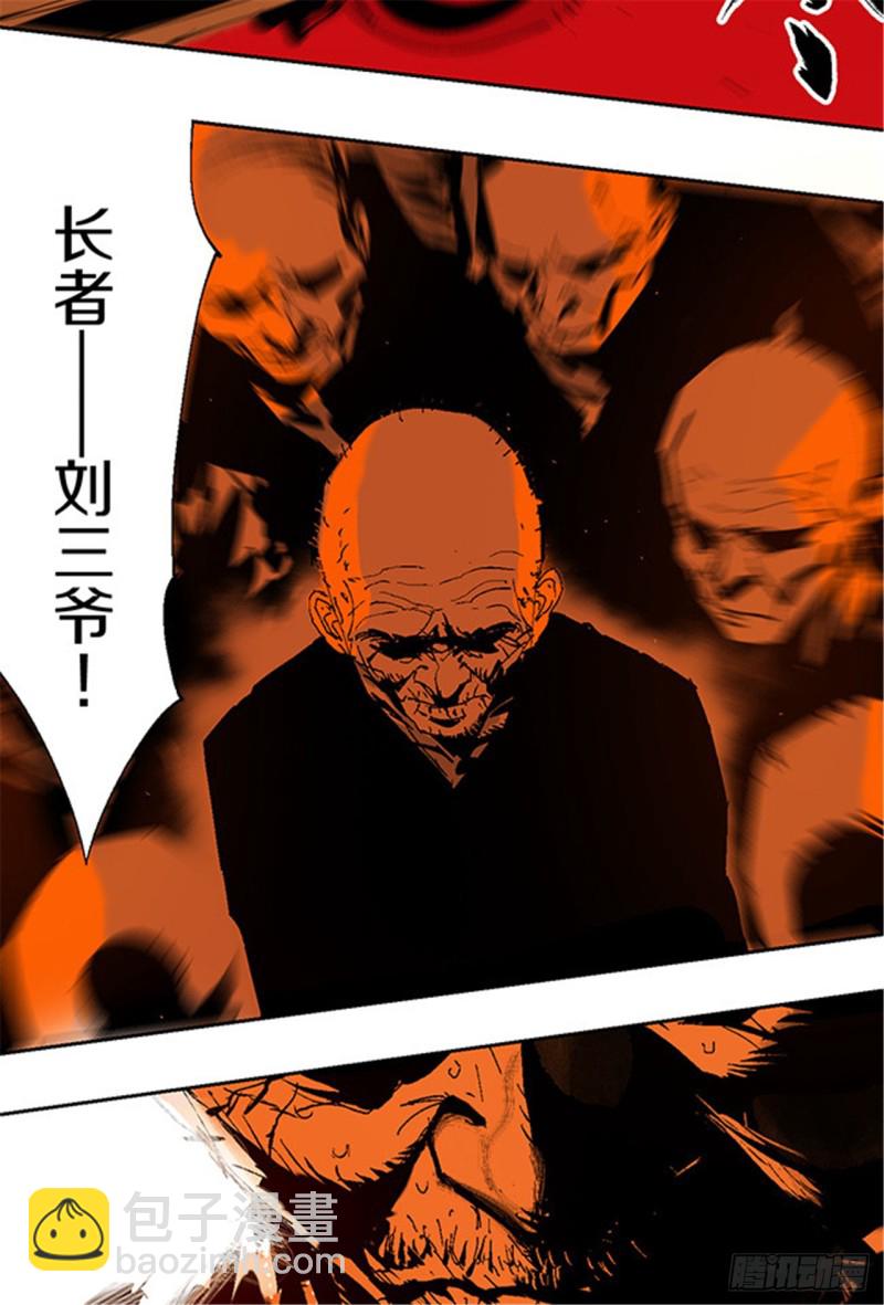 第13话 地狱之城(1/2)-第15话