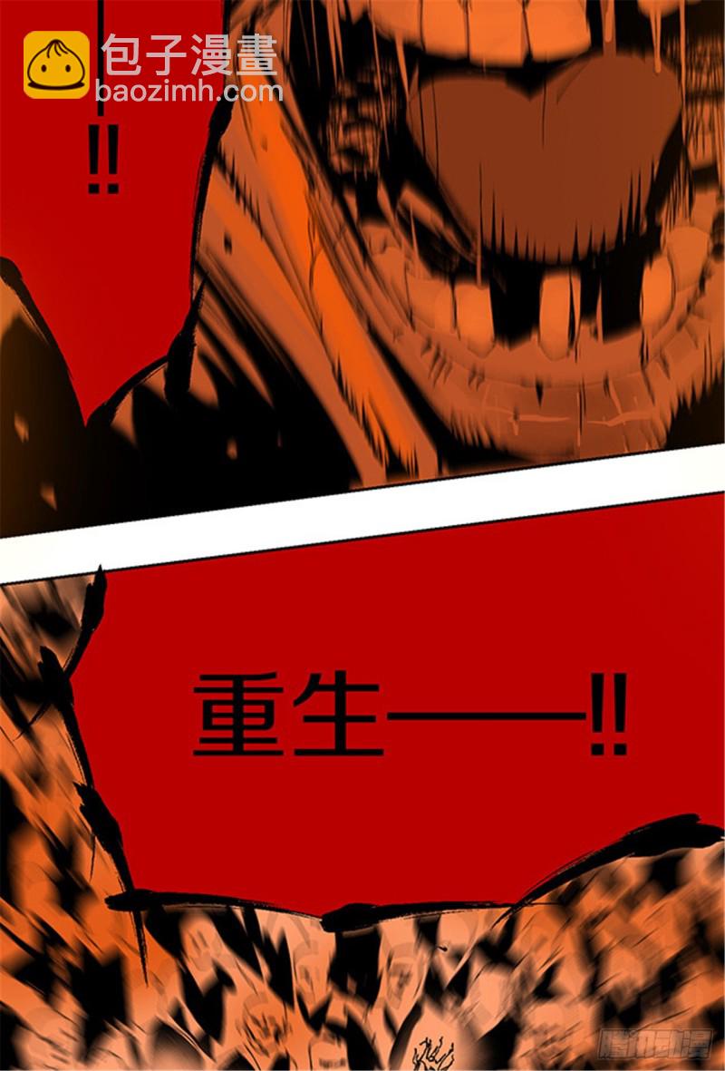 第13话 地狱之城(1/2)-第15话