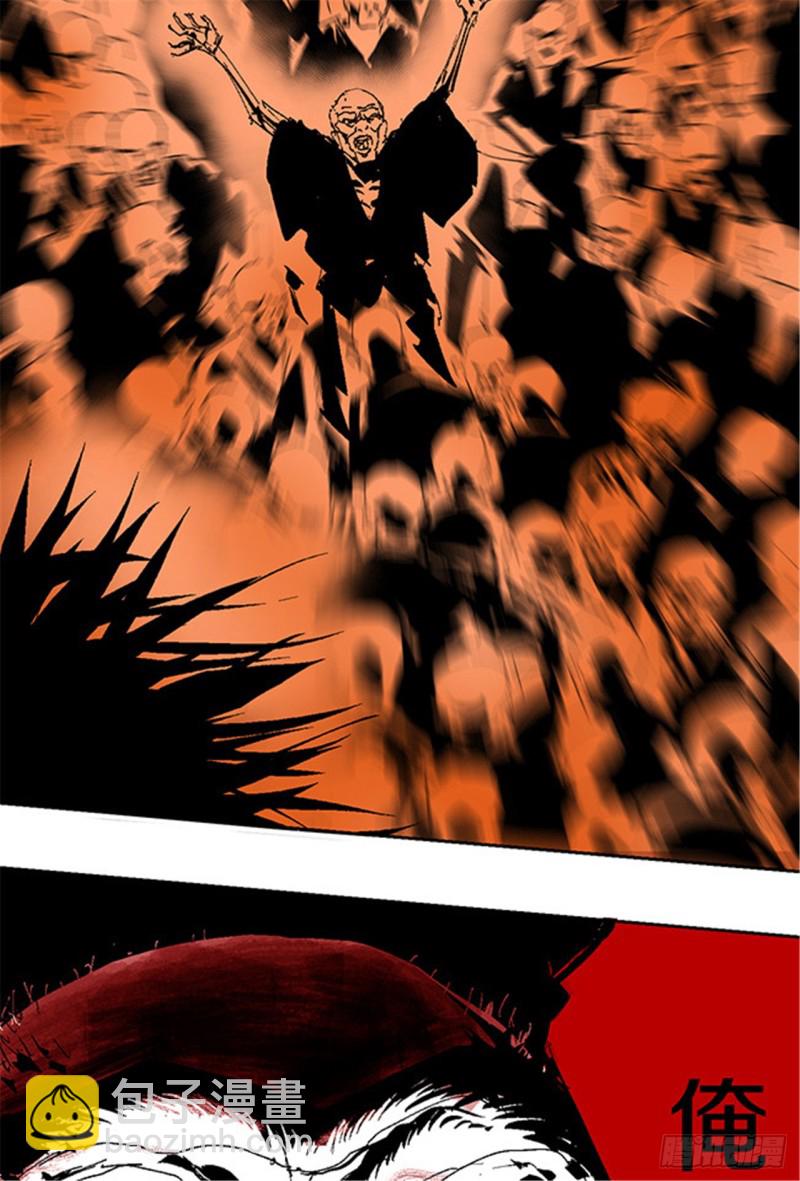 第13话 地狱之城(1/2)-第15话