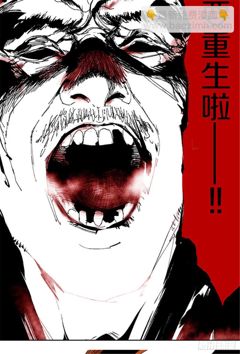 第13话 地狱之城(1/2)-第15话