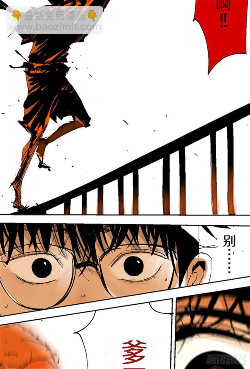 第13话 地狱之城(1/2)-第15话