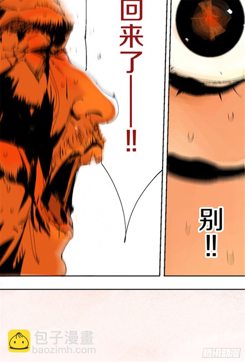 第13话 地狱之城(1/2)-第15话