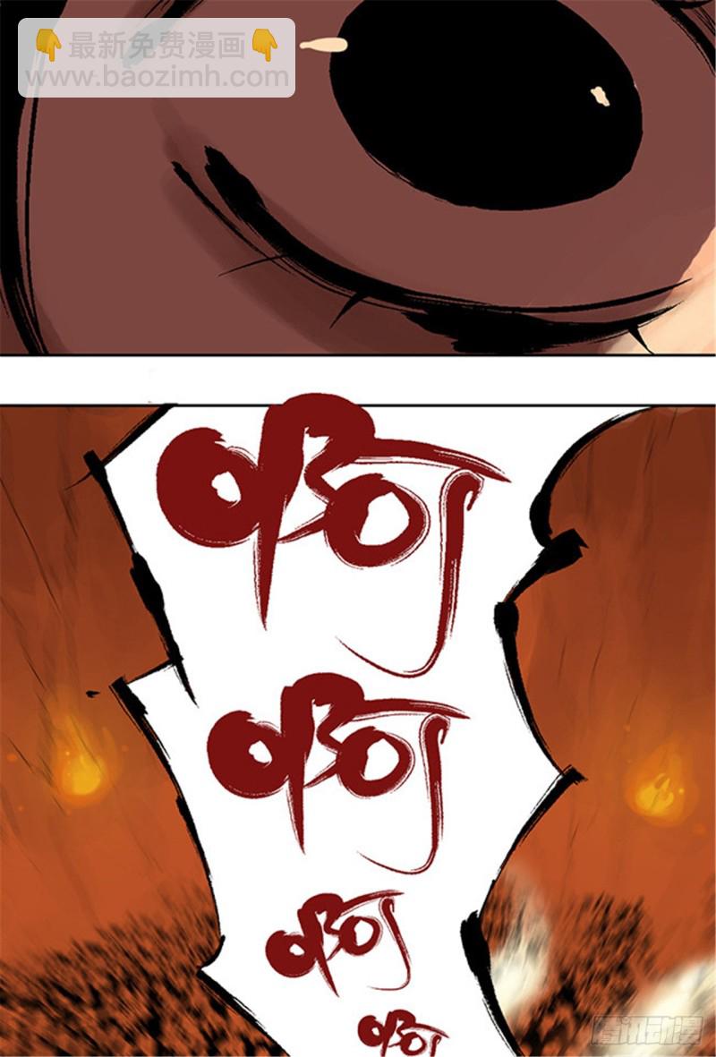 第13话 地狱之城(1/2)-第15话