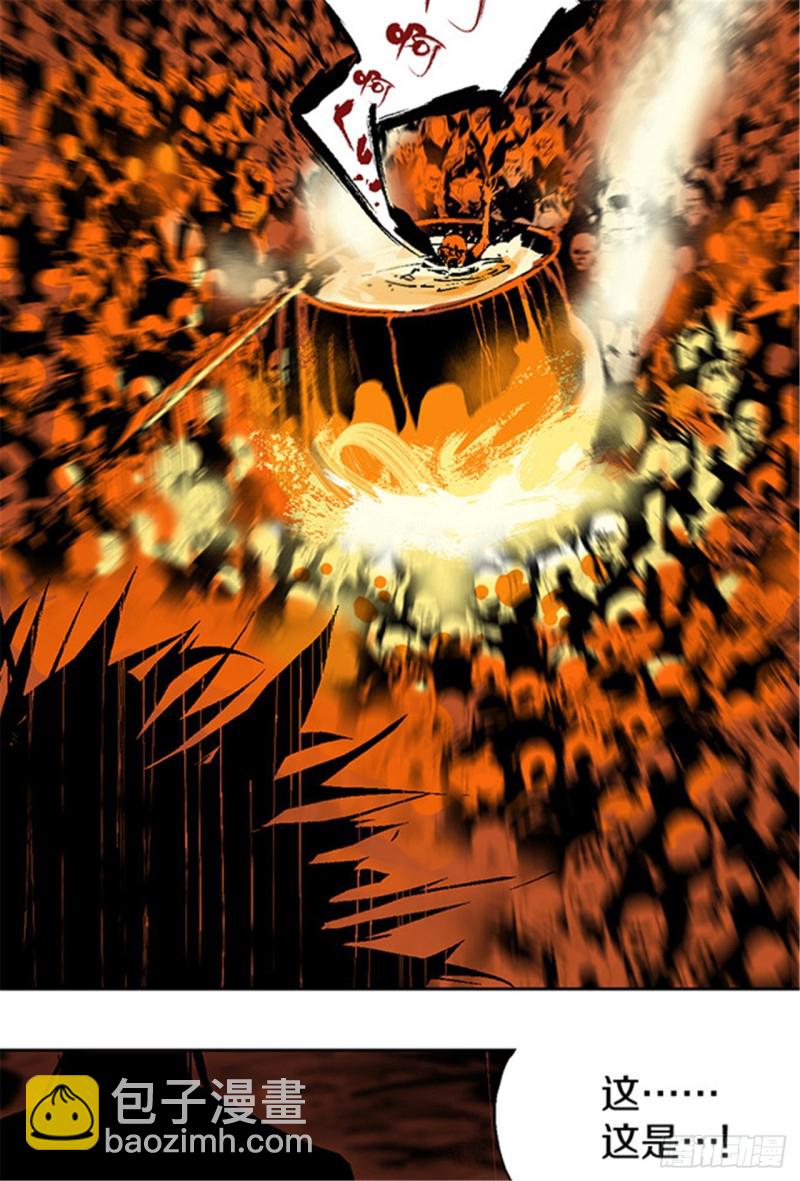 第13话 地狱之城(1/2)-第15话