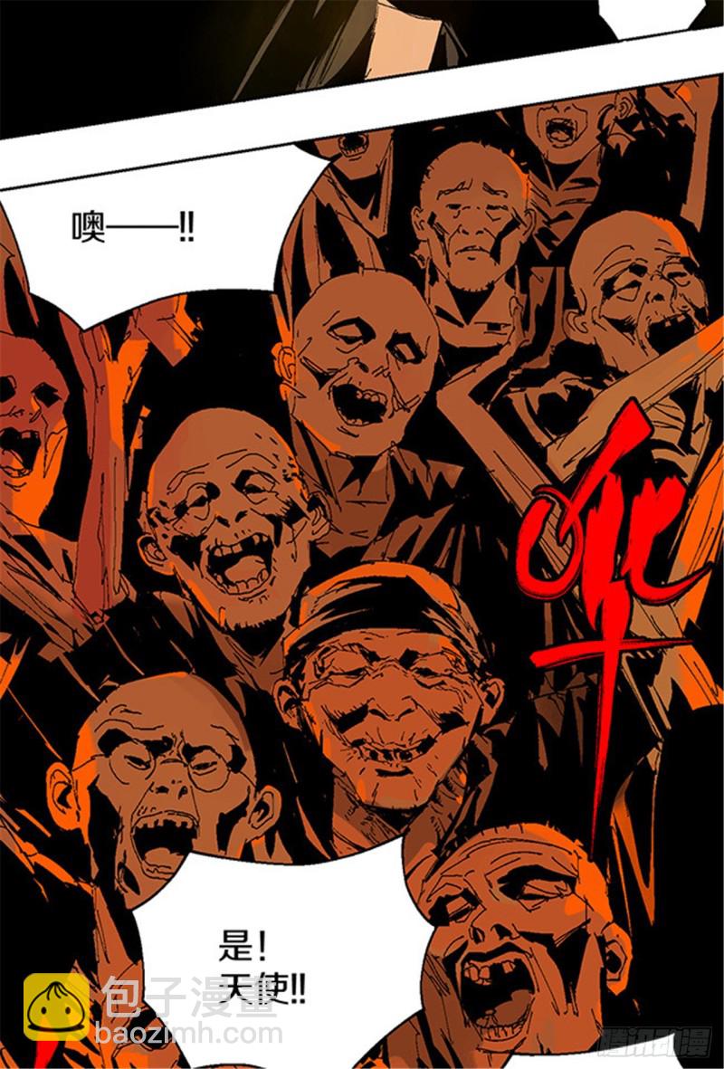 第13话 地狱之城(1/2)-第15话