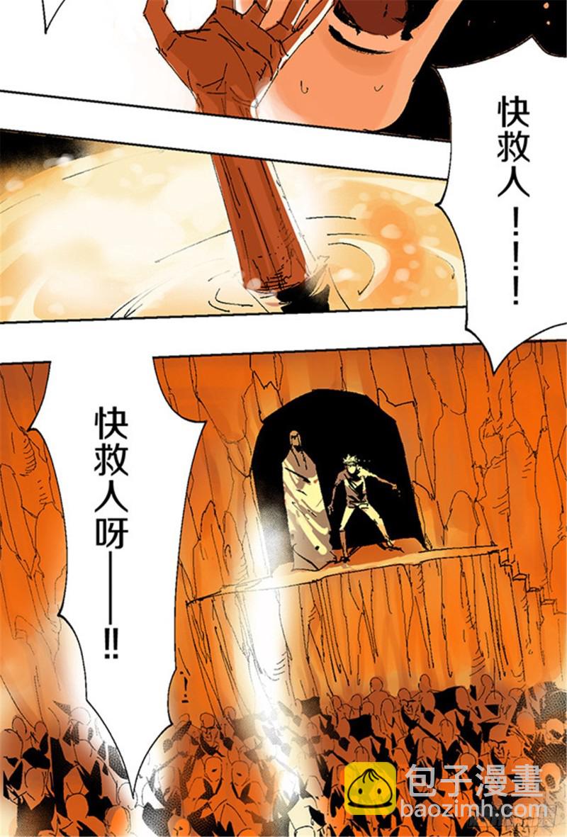 第13话 地狱之城(1/2)-第15话