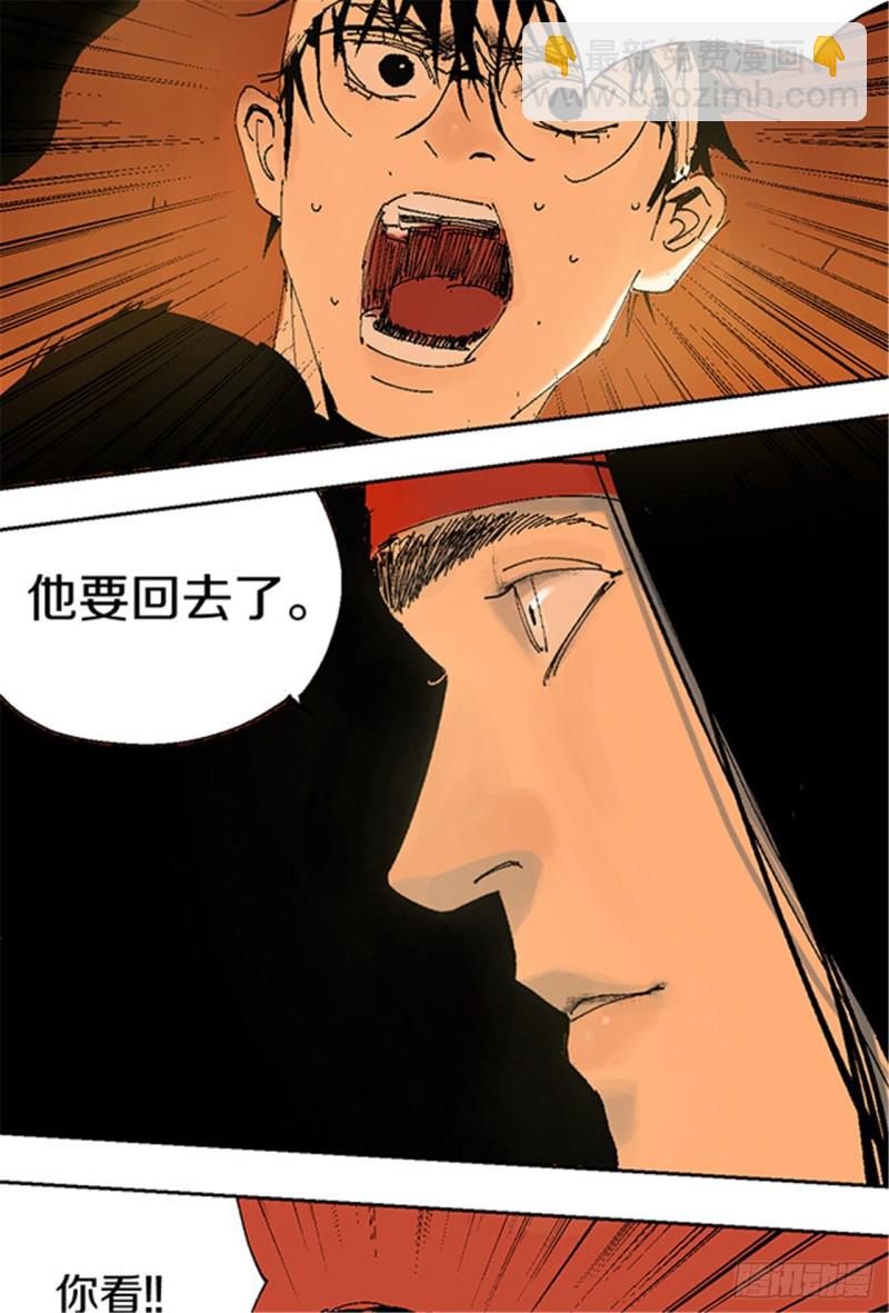 第13话 地狱之城(1/2)-第15话