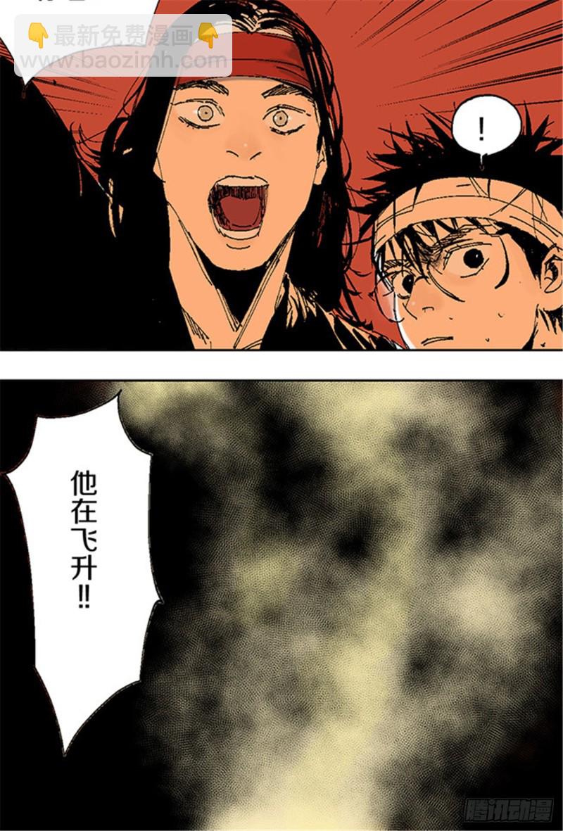 第13话 地狱之城(1/2)-第15话