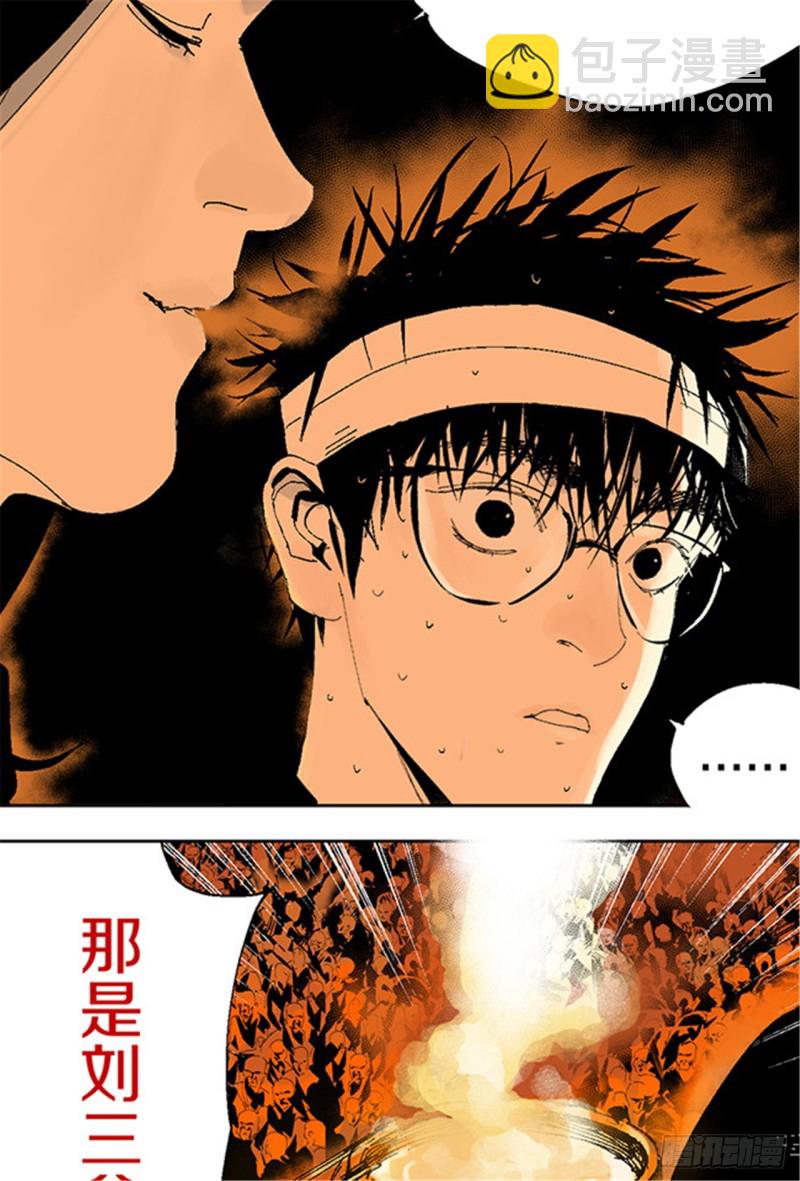 第13话 地狱之城(1/2)-第15话