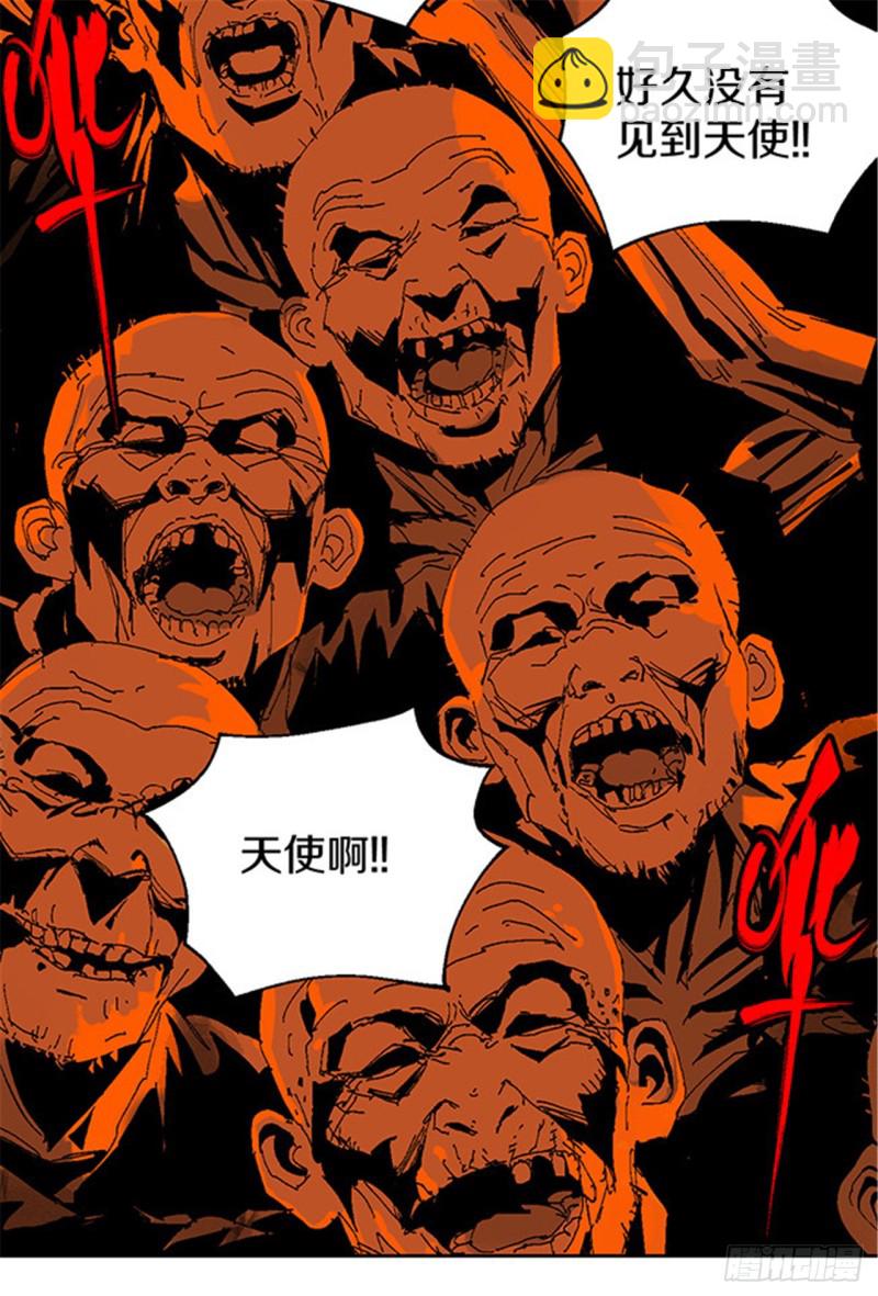 第13话 地狱之城(1/2)-第15话