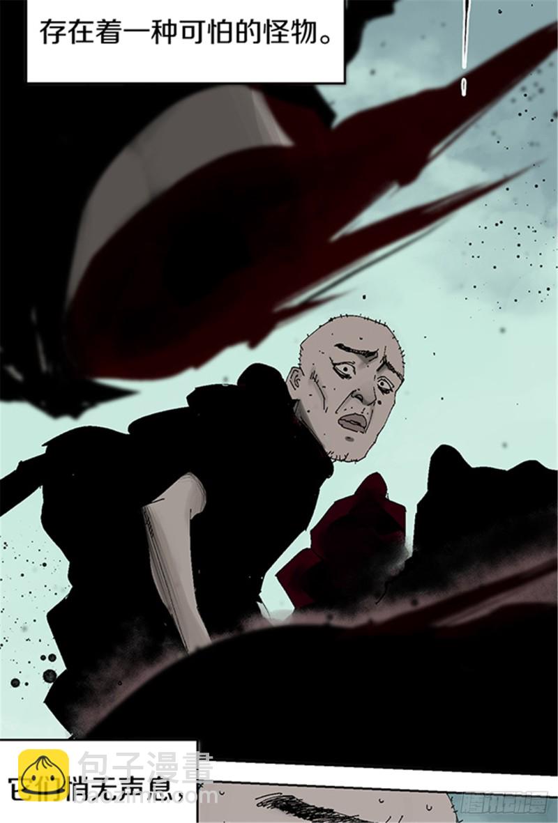 第15话 圣教主(1/2)-第17话