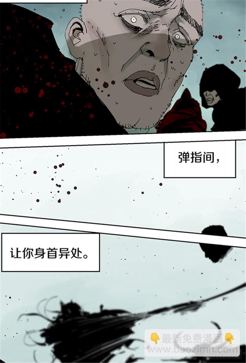 第15话 圣教主(1/2)-第17话