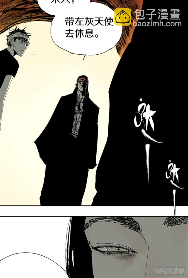 第15话 圣教主(1/2)-第17话