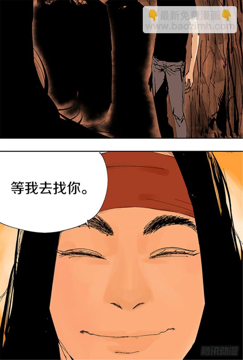 第15话 圣教主(1/2)-第17话