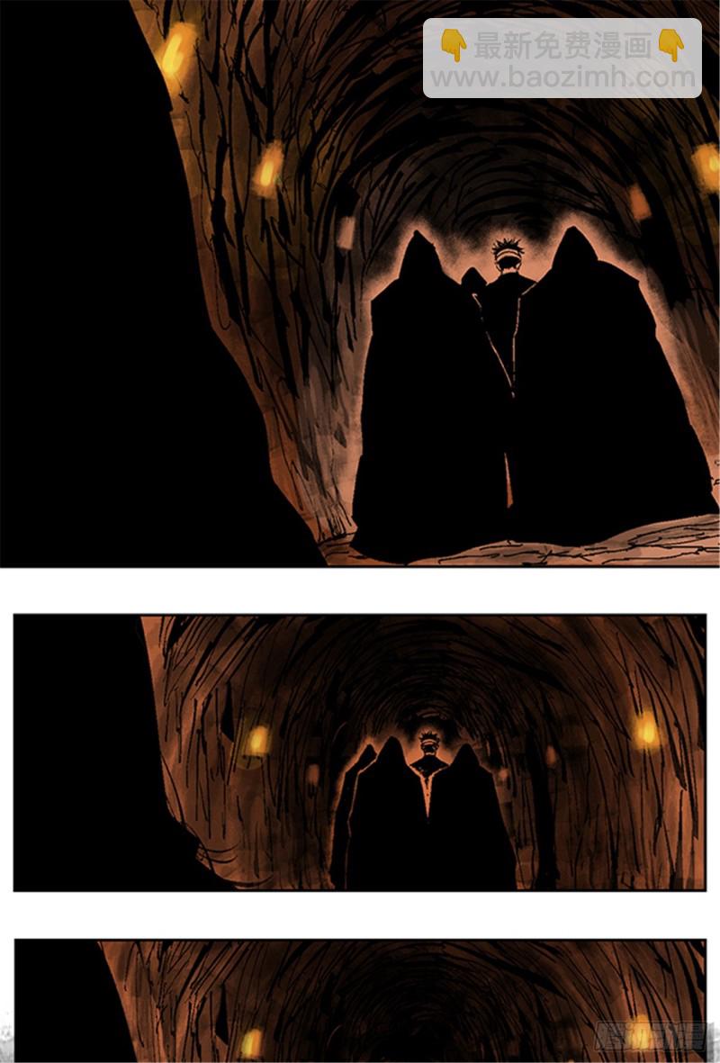 第15话 圣教主(1/2)-第17话