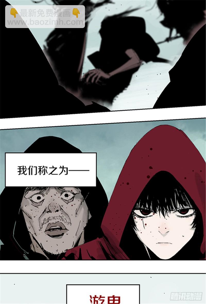 第15话 圣教主(1/2)-第17话