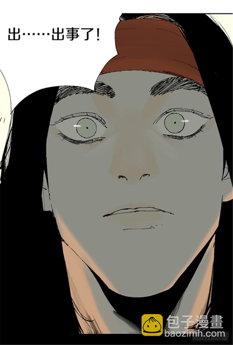 第15话 圣教主(1/2)-第17话