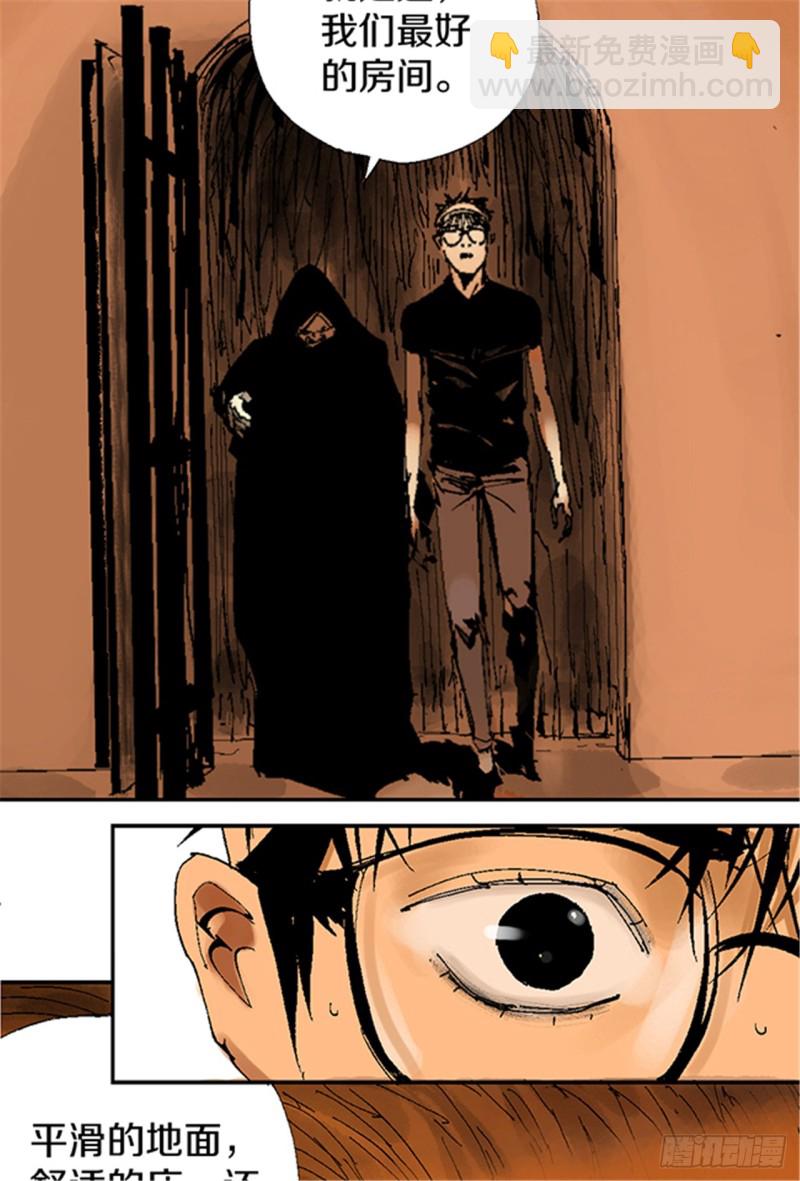 第15话 圣教主(1/2)-第17话