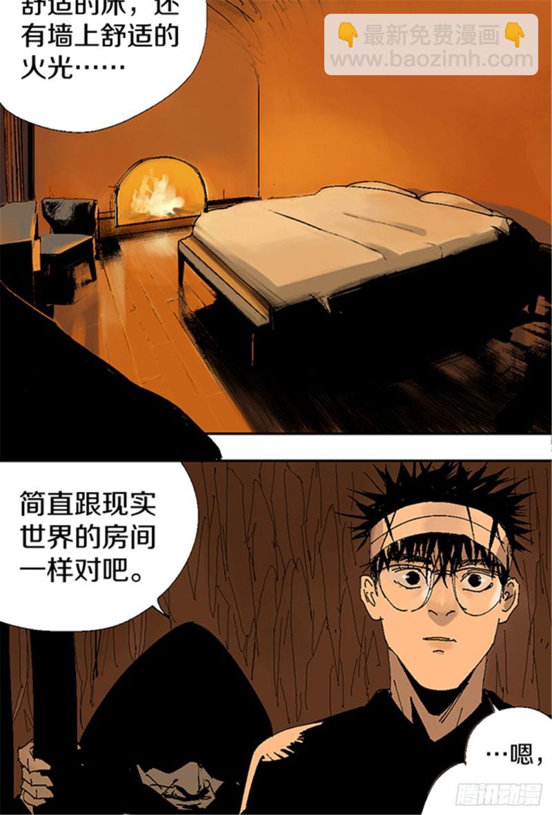 第15话 圣教主(1/2)-第17话