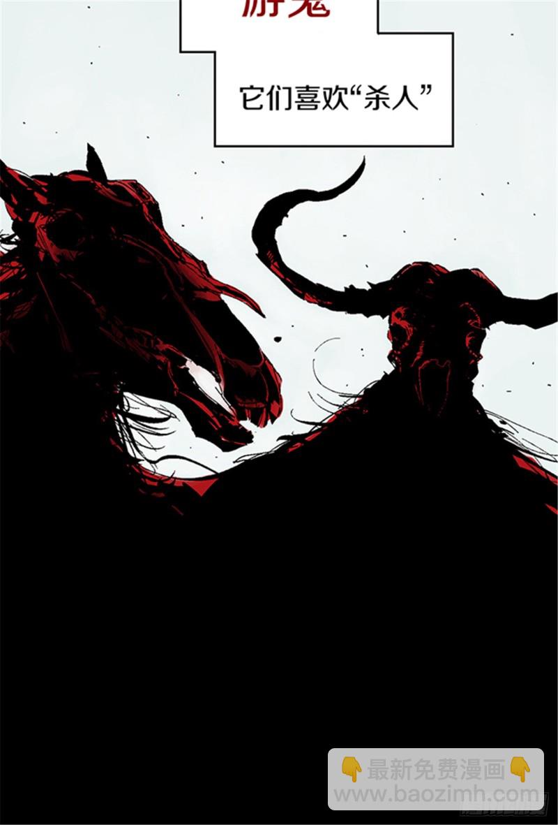 第15话 圣教主(1/2)-第17话