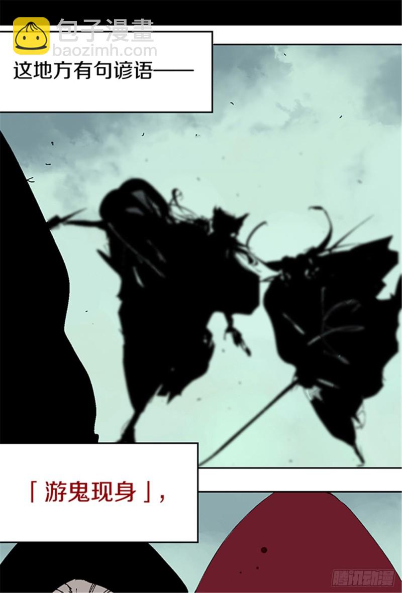 第15话 圣教主(1/2)-第17话