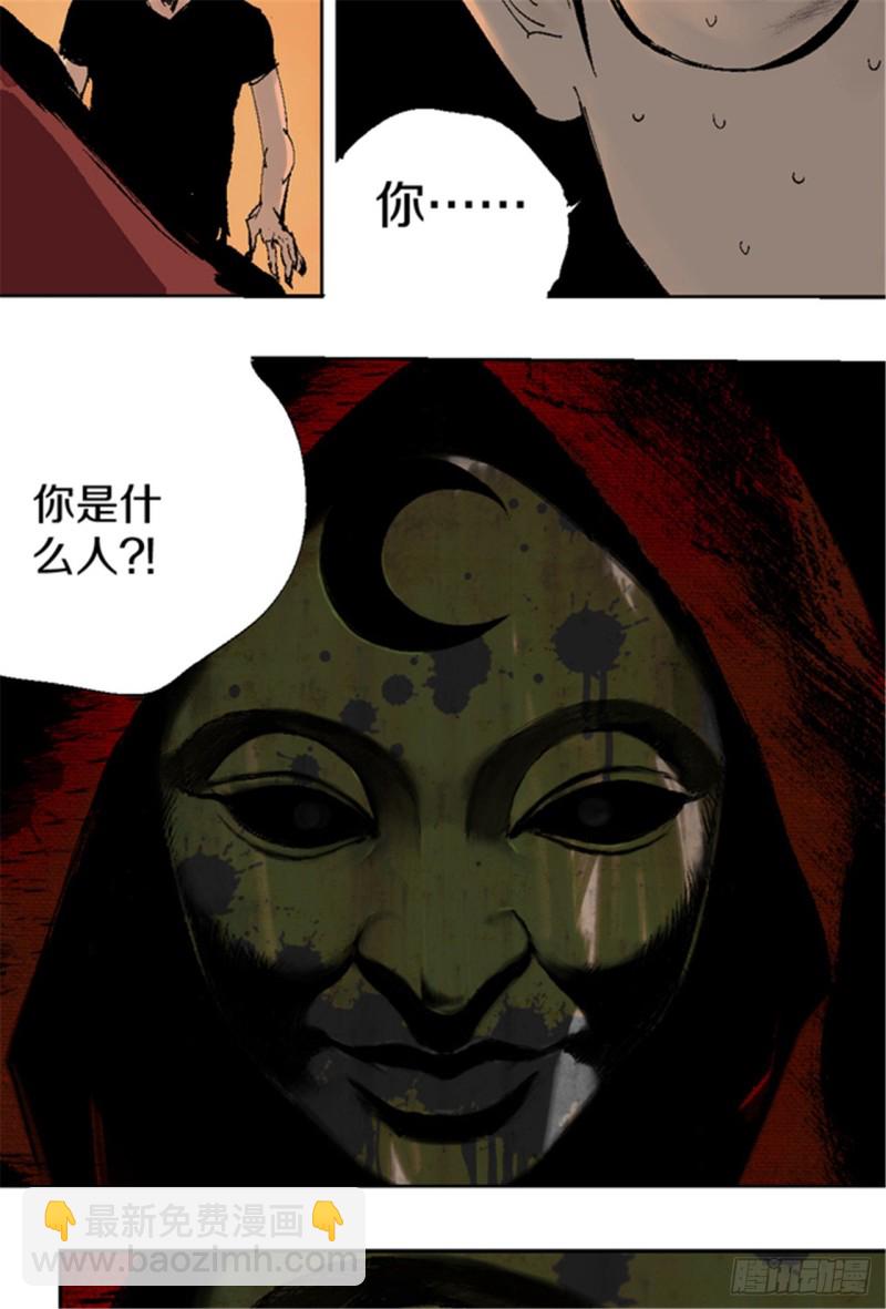 第17话 活阎罗(1/3)-第19话