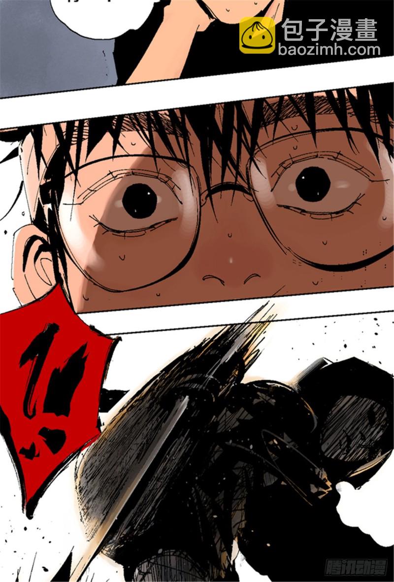 第17话 活阎罗(1/3)-第19话