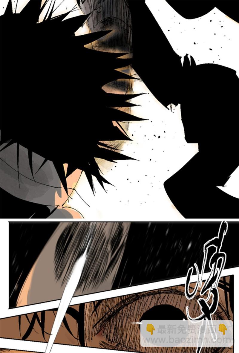 第17话 活阎罗(1/3)-第19话