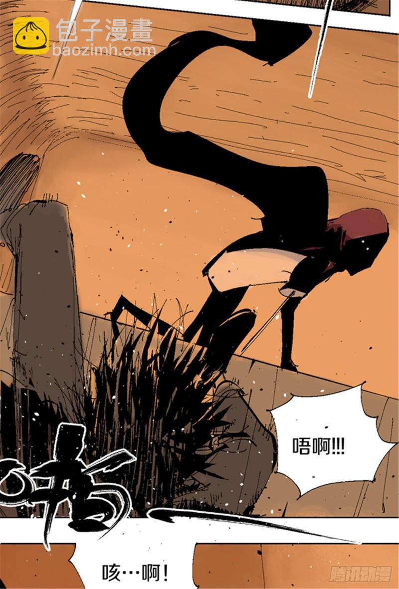 第17话 活阎罗(1/3)-第19话