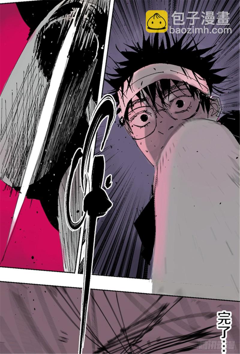 第17话 活阎罗(1/3)-第19话