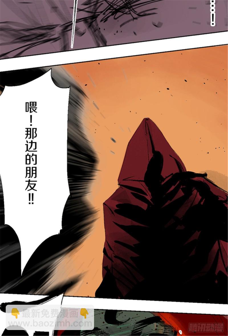 第17话 活阎罗(1/3)-第19话