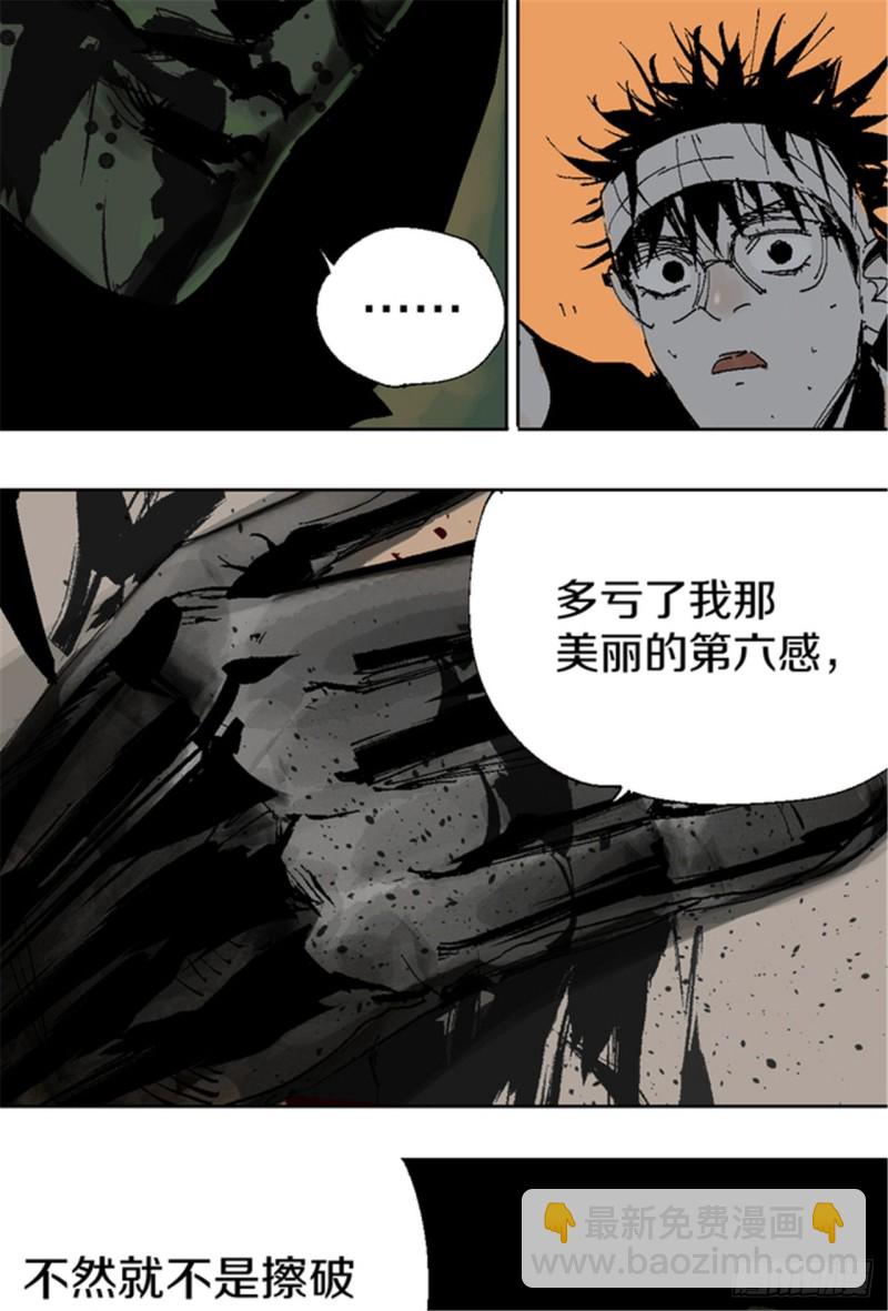 第17话 活阎罗(1/3)-第19话