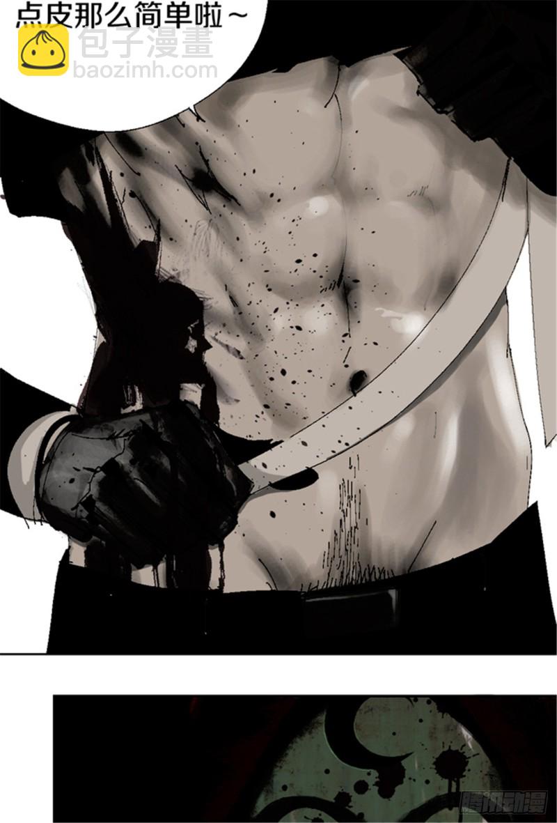 第17话 活阎罗(1/3)-第19话