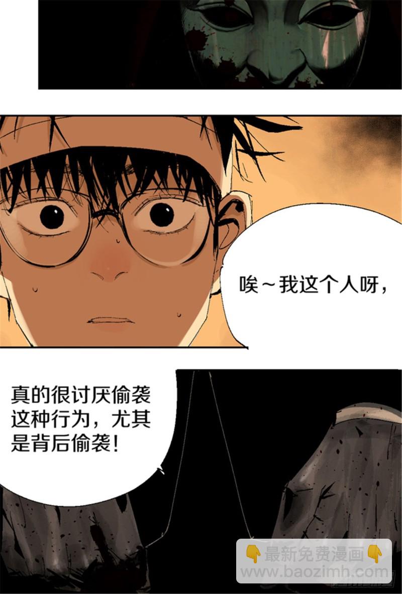 第17话 活阎罗(1/3)-第19话