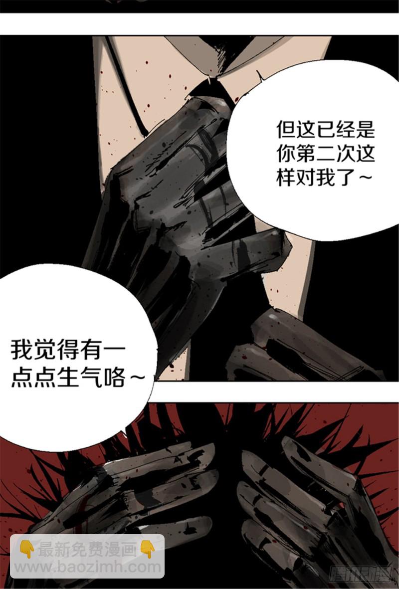 第17话 活阎罗(1/3)-第19话