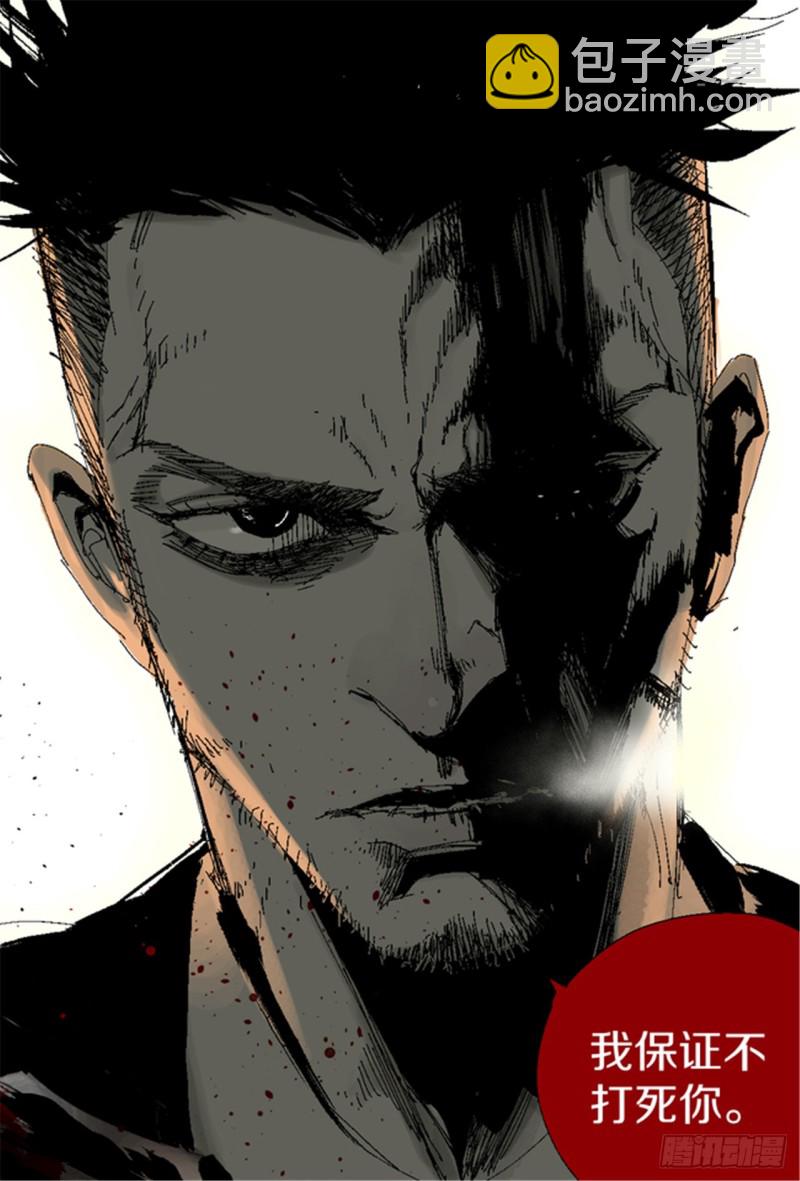 第17话 活阎罗(1/3)-第19话