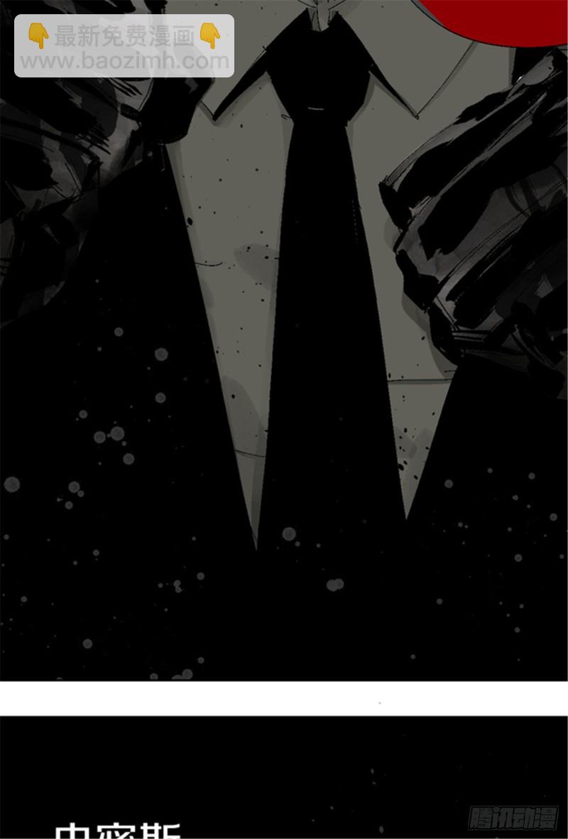 第17话 活阎罗(1/3)-第19话