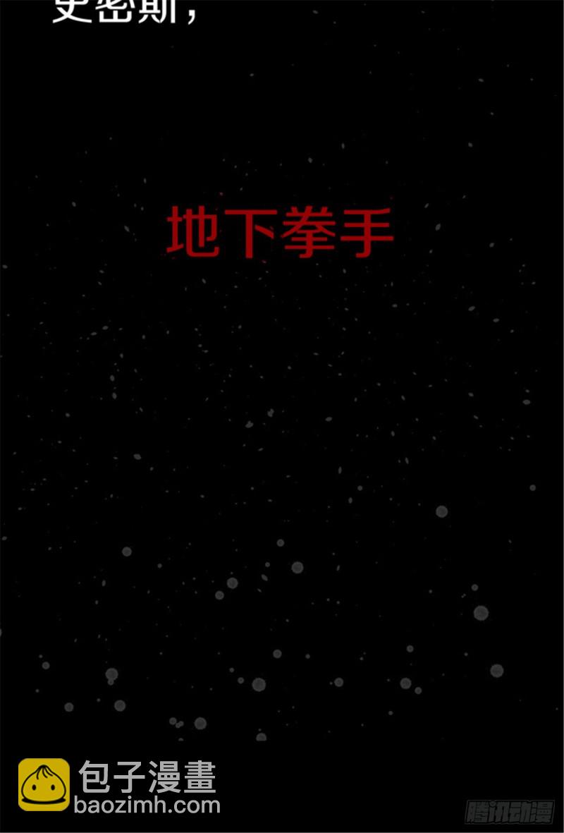 第17话 活阎罗(1/3)-第19话