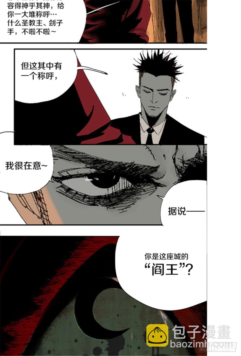 第17话 活阎罗(1/3)-第19话