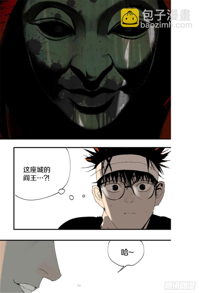 第17话 活阎罗(1/3)-第19话